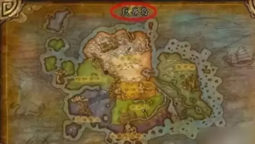 WOW巨兽岛如何去-巨兽岛前往指南