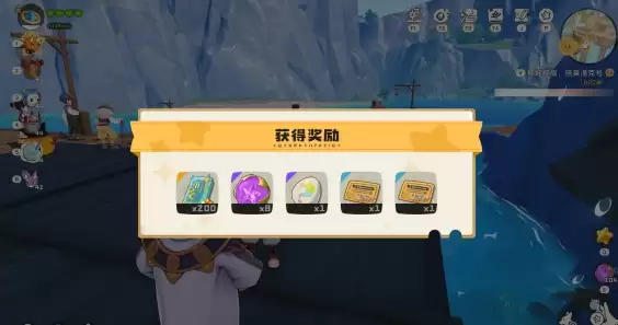 洛克王国世界神奇的蛋-王国城堡收集流程