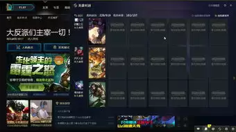 lol账号交易平台有哪些