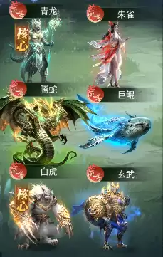 异兽灵境古神队如何配队