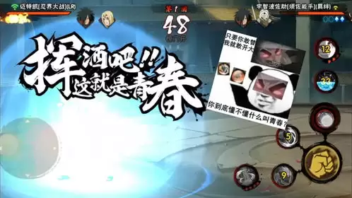 这城有良田奇海惑音螺宝具如何使用