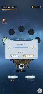 山海仙路灵兽宗平民怎么玩