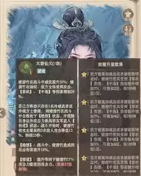 这城有良田绫清竹绝情增伤流怎么玩