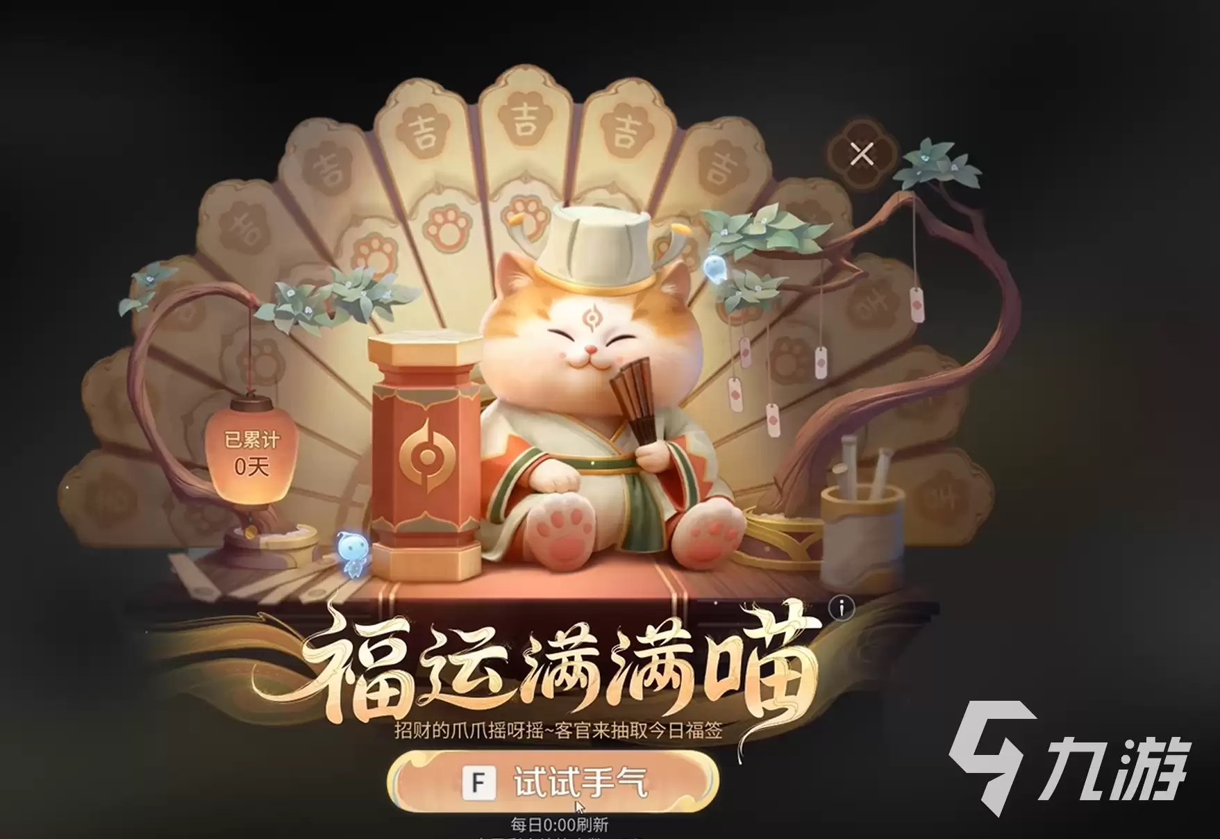 王者荣耀世界签到册奖励介绍 王者荣耀世界签到册奖励有什么