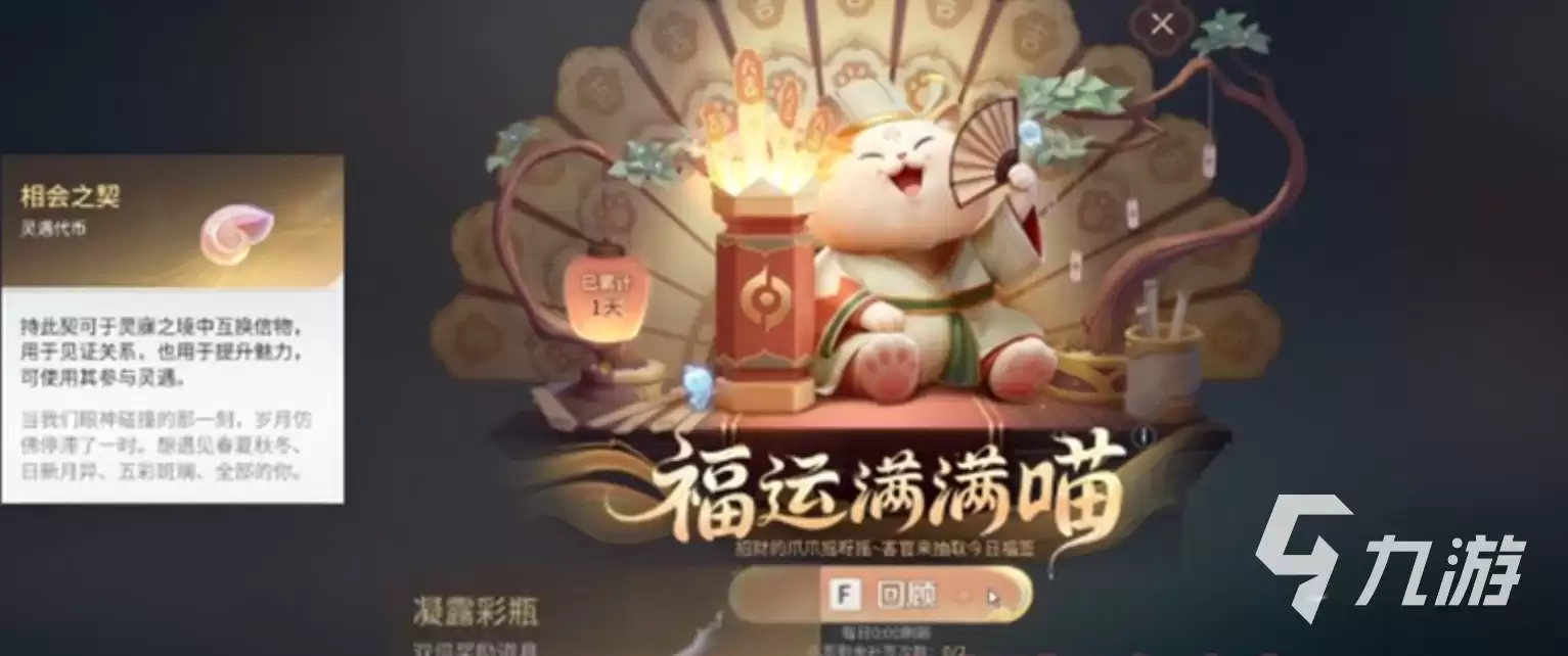 王者荣耀世界签到册奖励介绍 王者荣耀世界签到册奖励有什么
