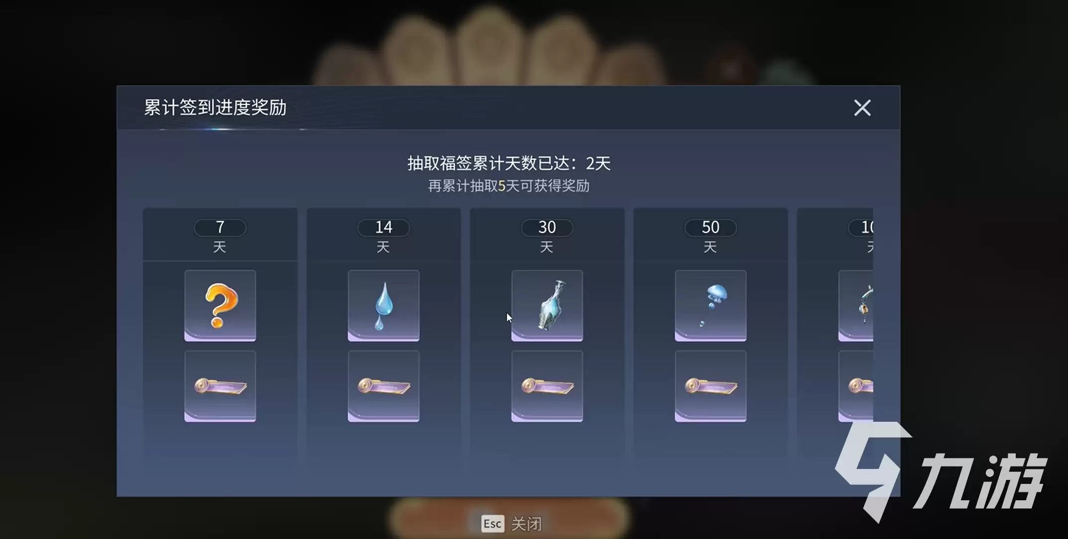 王者荣耀世界签到册奖励介绍 王者荣耀世界签到册奖励有什么