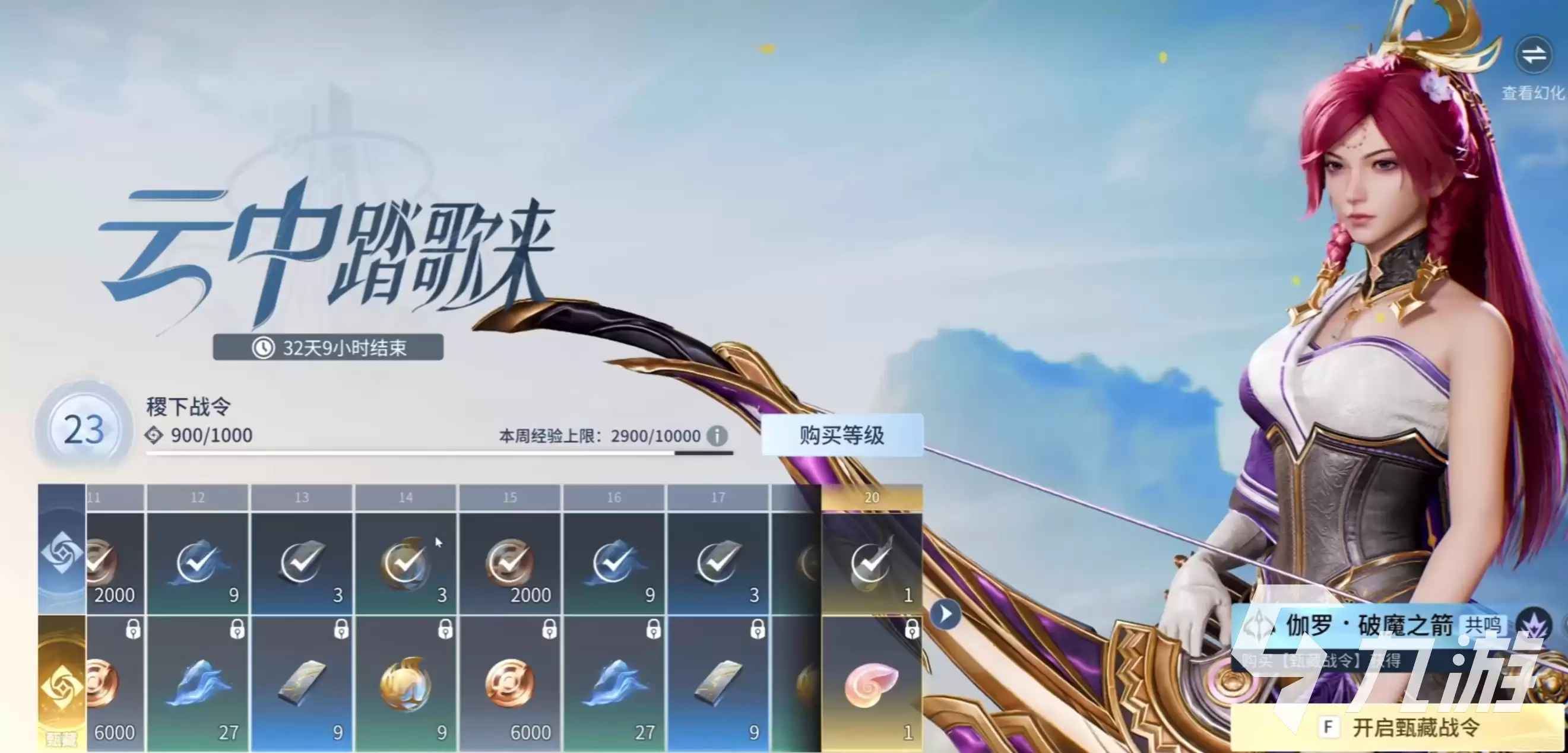 王者荣耀世界会员介绍 王者荣耀世界会员如何