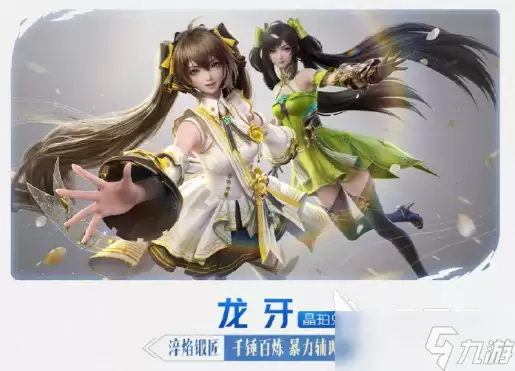 王者荣耀世界S1赛季内容介绍 王者荣耀世界S1赛季有什么