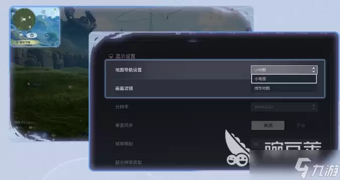 王者荣耀世界S1赛季优化介绍 王者荣耀世界S1赛季优化了什么