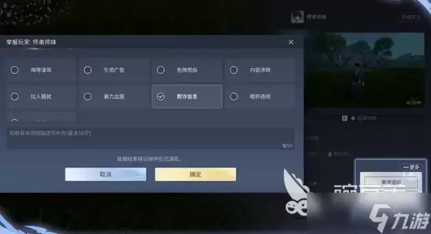 王者荣耀世界S1赛季优化介绍 王者荣耀世界S1赛季优化了什么