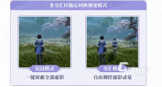 王者荣耀世界S1赛季优化介绍 王者荣耀世界S1赛季有哪些优化