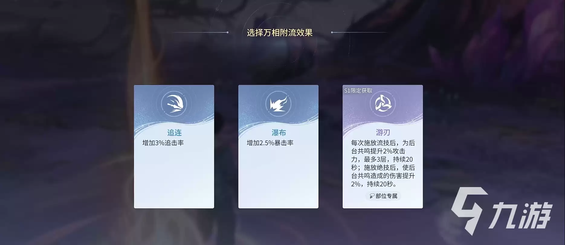 王者荣耀世界暗影试炼怎么玩 王者荣耀世界暗影试炼玩法介绍