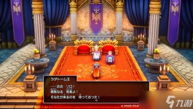《勇者斗恶龙1&2》经典重生!HD-2D重制版定档10月30日,冒险再启程