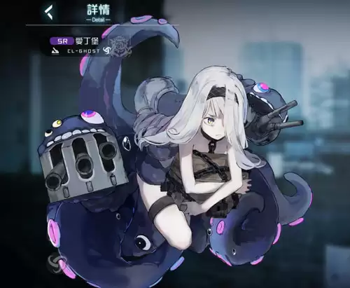 黑潮深海觉醒爱丁堡怎么样