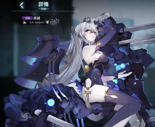 黑潮深海觉醒高雄怎么样2