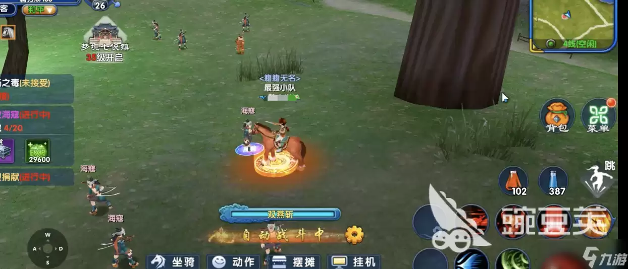 武林外传十年之约世界首领怎么打 武林外传十年之约世界首领打法分享