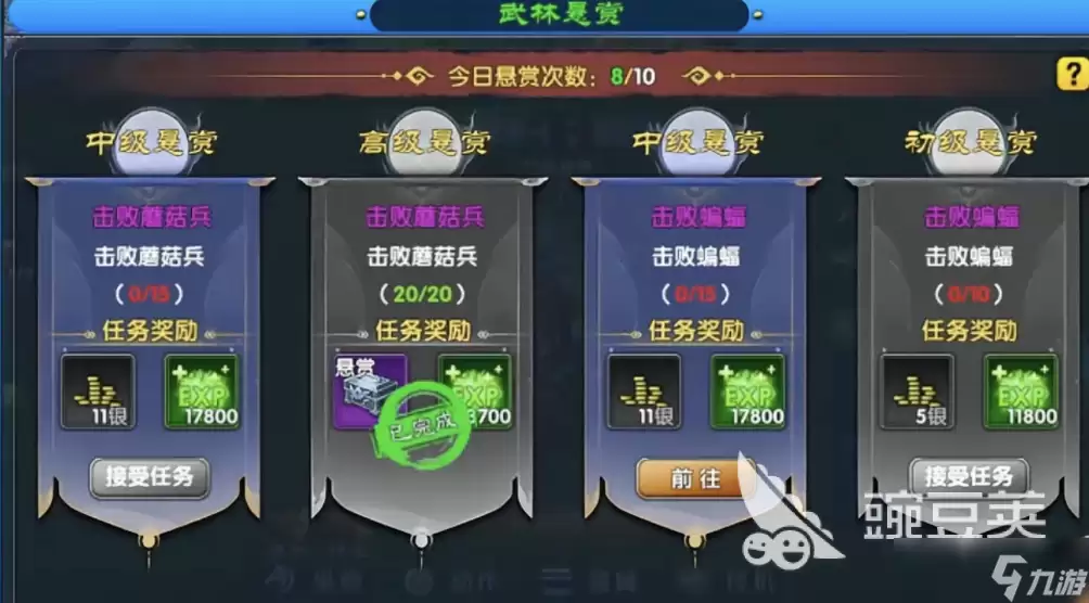 武林外传十年之约氪金攻略一览 武林外传十年之约氪金玩法分享