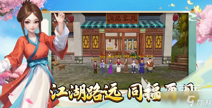 武林外传十年之约宠物怎么获得 武林外传十年之约宠物培养攻略