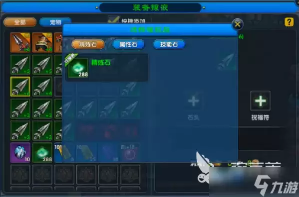 武林外传十年之约精铸怎么玩 武林外传十年之约精铸玩法指南