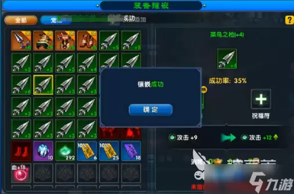 武林外传十年之约精铸怎么玩 武林外传十年之约精铸玩法指南