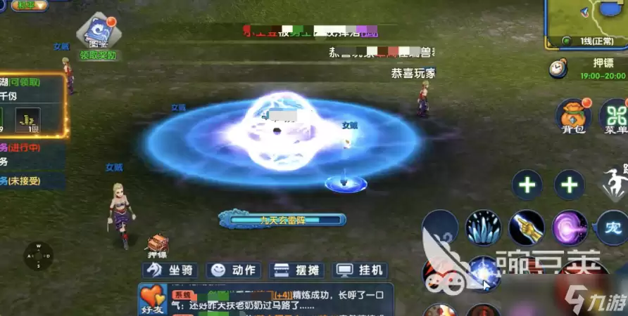 武林外传十年之约术士玩法 武林外传十年之约术士强度介绍