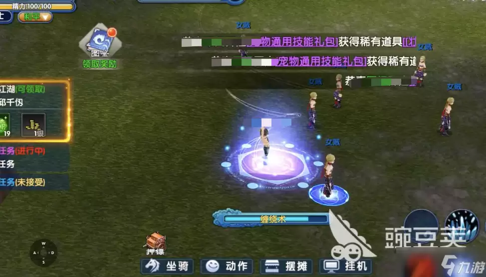 武林外传十年之约术士玩法 武林外传十年之约术士强度介绍