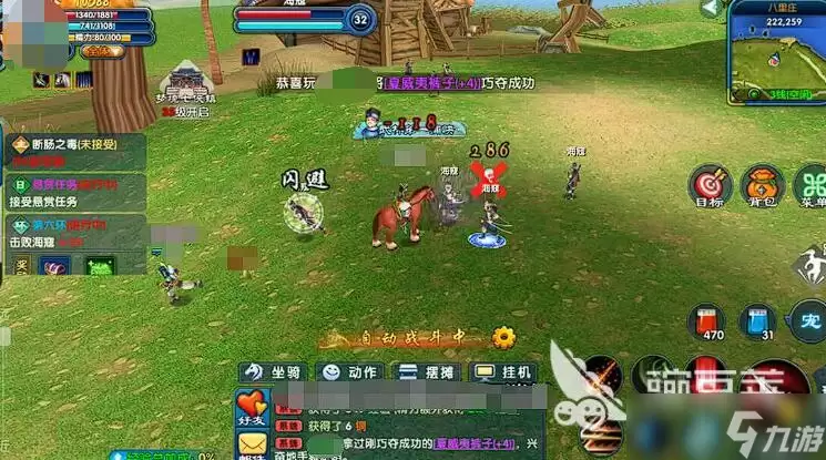 武林外传十年之约剑客入门教学 武林外传十年之约剑客新手怎么玩