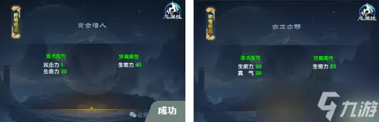 武林外传十年之约武林败类称号获取流程