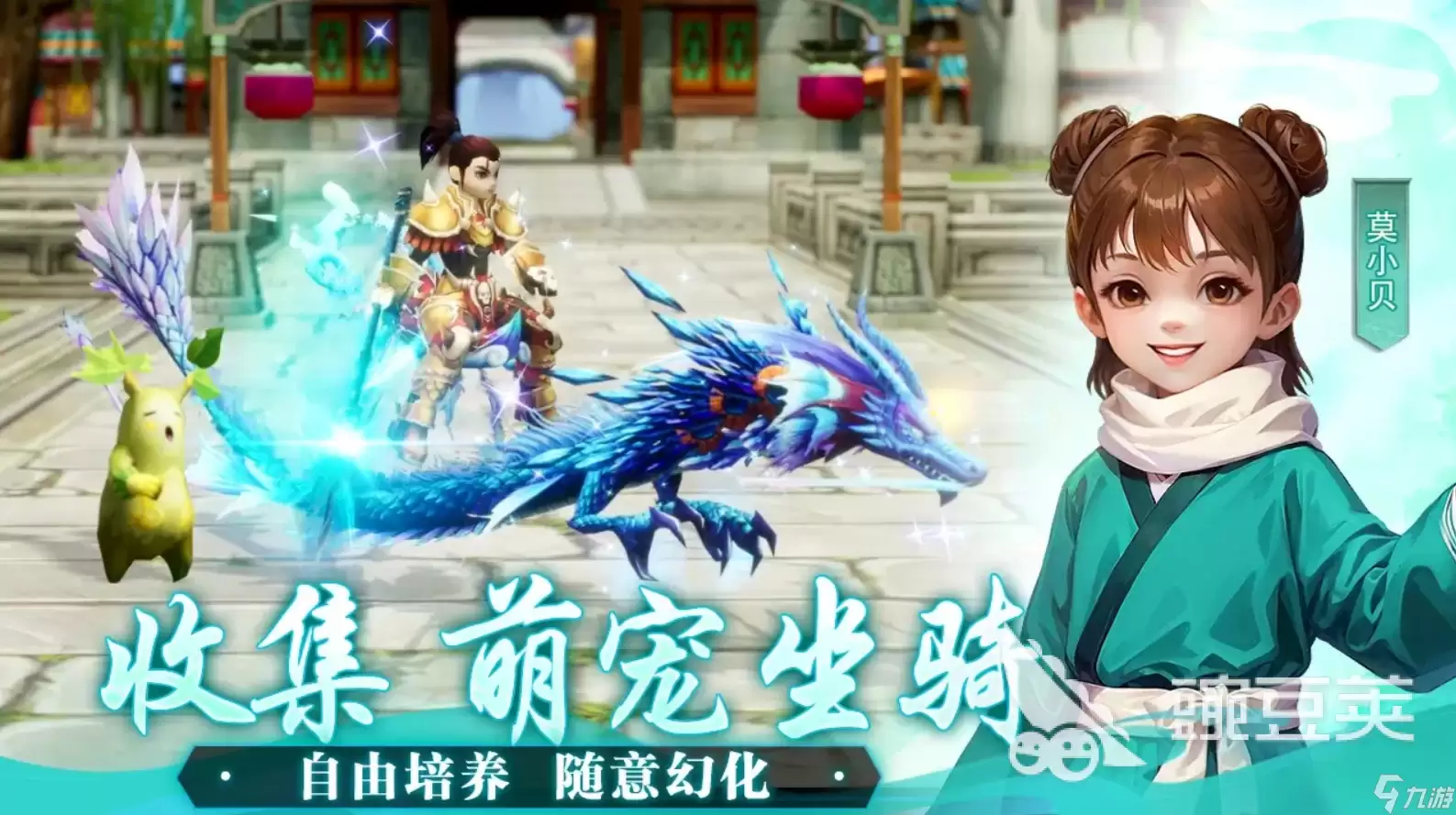 武林外传十年之约是什么游戏 武林外传十年之约游戏类型