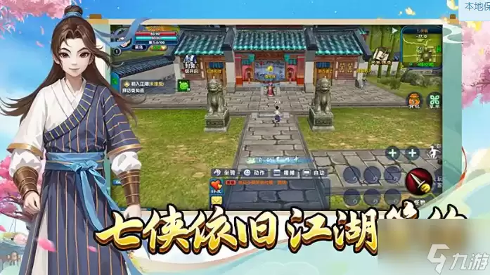 武林外传十年之约升级攻略 武林外传十年之约手游升级全攻略