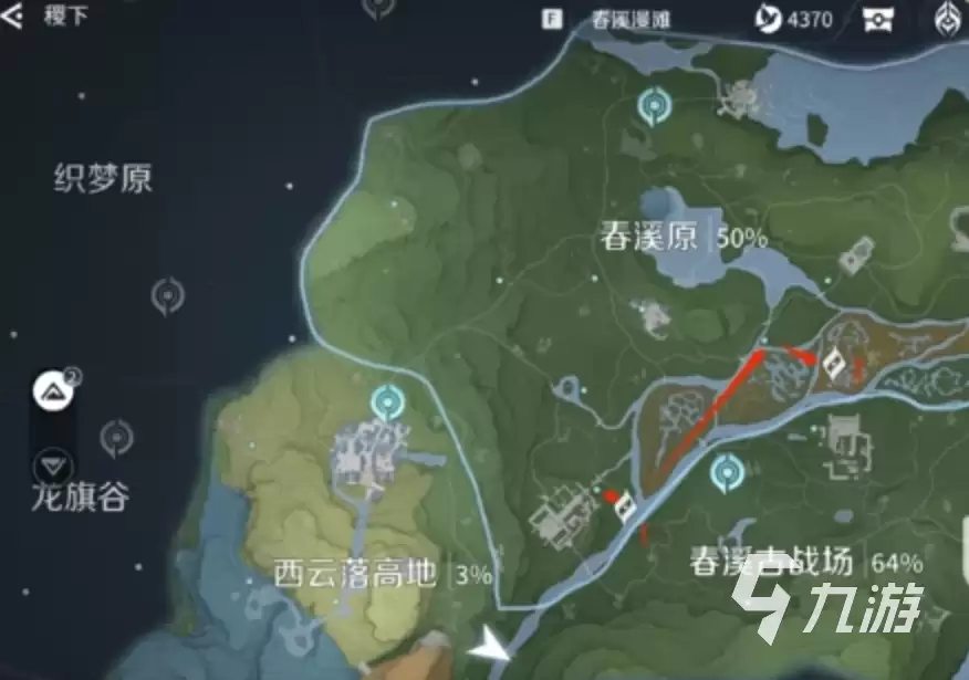 王者荣耀世界齐物收集做法 王者荣耀世界齐物怎么收集