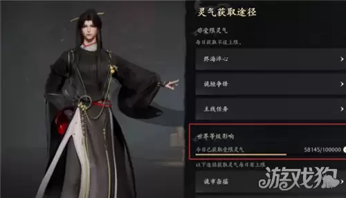 七界梦谭烬海淬心如何过 烬海淬心打法攻略