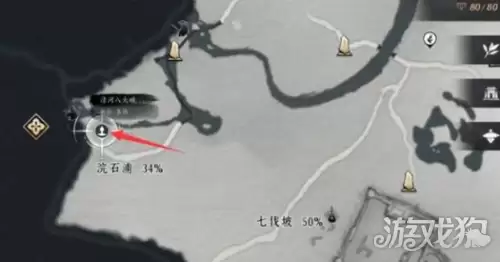 燕云十六声摄星拿月在哪学 摄星拿月获取攻略
