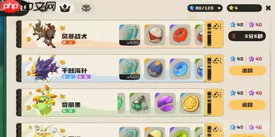 洛克王国世界首领级boss如何打