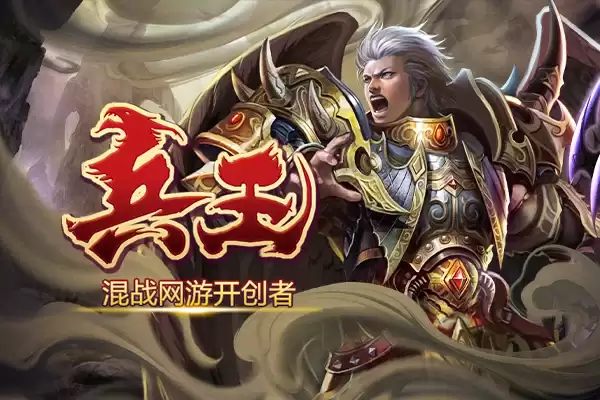 千锤百炼，为国而战《兵王ol》炼金术助你攻防一体