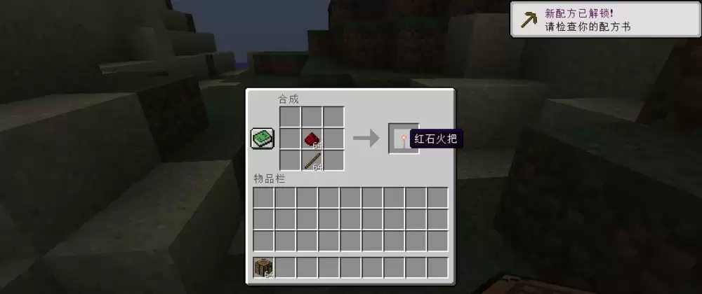 我的世界如何附魔锋利100