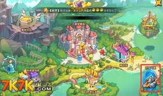 洛克王国世界pvp辅助精灵如何挑选