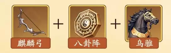 三国杀武将觉醒费诩装备选择建议