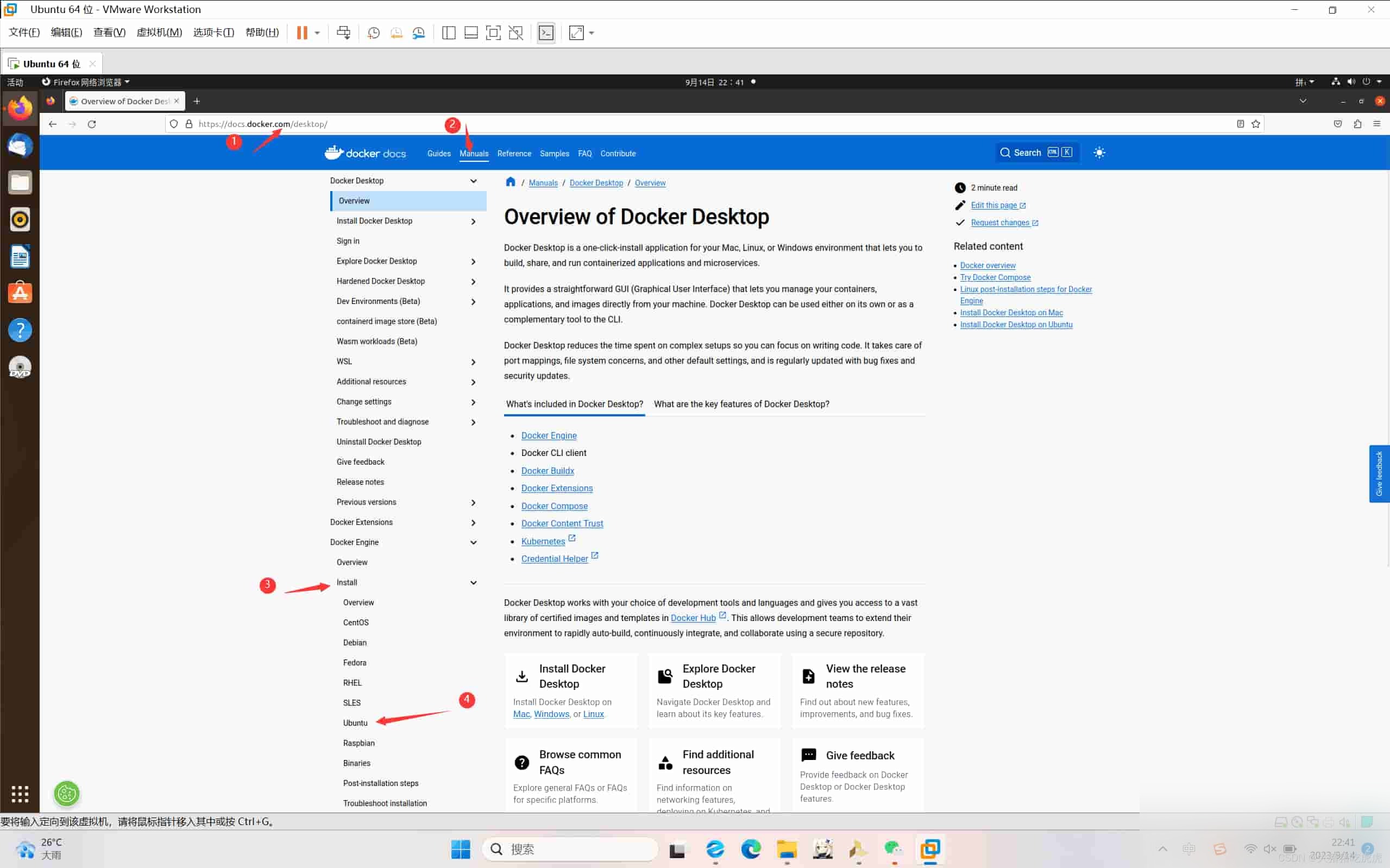 ubuntu中使用docker下载华为opengauss数据库超简单步骤实用指南