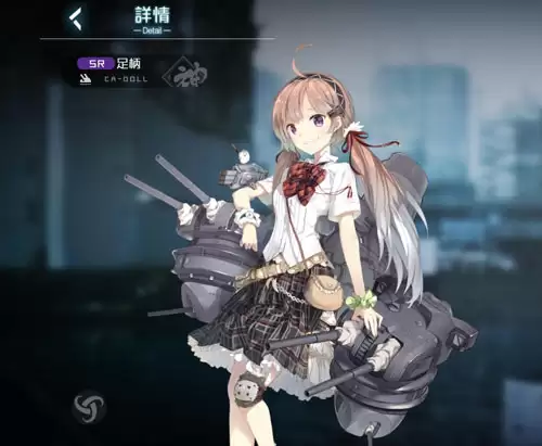 黑潮深海觉醒足柄如何样?技能属性立绘介绍