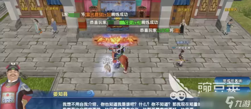 武林外传十年之约升级指南 武林外传十年之约新手如何提升等级