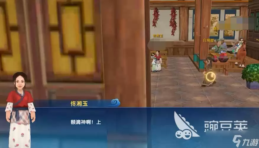 武林外传十年之约剑客入门教学 武林外传十年之约剑客新手玩法实用技巧
