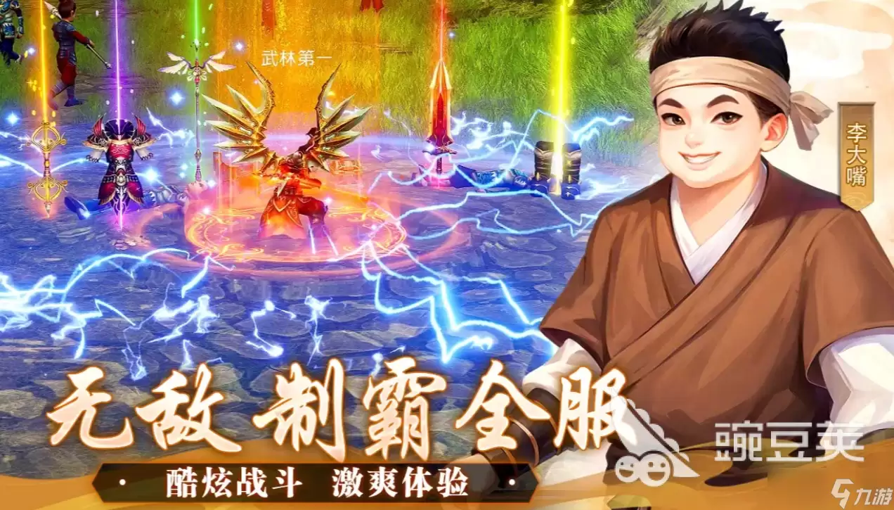 武林外传十年之约公测时间什么时候 武林外传十年之约什么时候上线