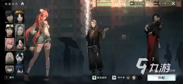 异人之下什么时候开服 异人之下什么时候正式上线