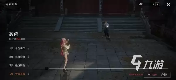 异人之下什么时候开服 异人之下什么时候正式上线