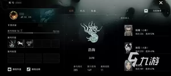 异人之下什么时候开服 异人之下什么时候正式上线