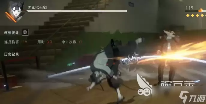 异人之下段位上分攻略 异人之下怎么上分