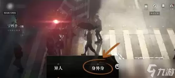 异人之下角色克制关系介绍 异人之下角色克制关系详解