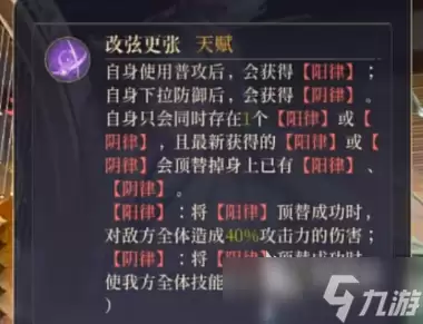 如鸢曹植介绍 如鸢曹植怎么样