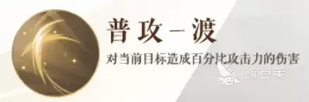 如鸢马腾介绍 如鸢马腾怎么样